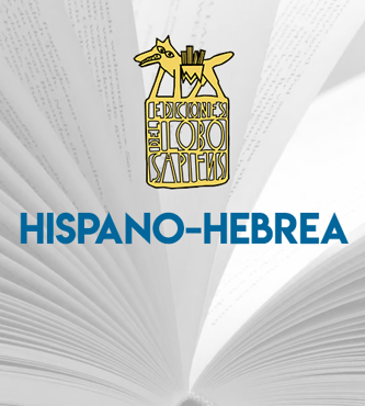 Imagen para la categoría Hispano-hebrea